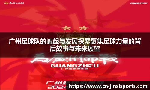 金喜体育官方网站