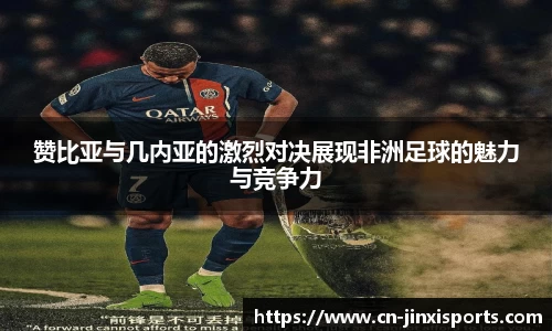 金喜体育APP
