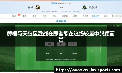 金喜体育首页