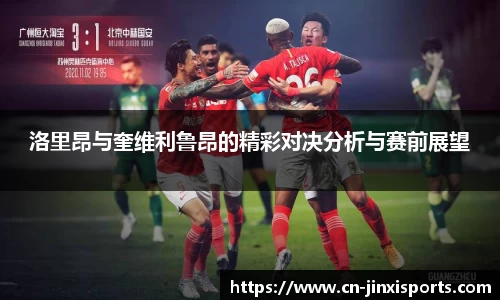 金喜体育首页