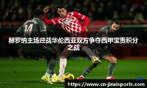 金喜体育平台